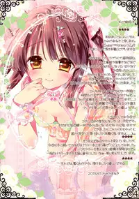 (C84) [Manekineko (Kamiya Maneki)] Sweet * Honey 02