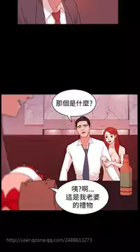 [Black October] Looser Ch.1~23 [Chinese]中文