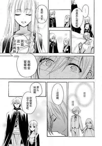 shishiō wa ubuna ko usagi o midara ni mederu | 狮子王淫荡地爱着纯真的小兔子