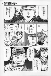 (C68) [Jack-O'-lantern (Ebifly, Neriwasabi)] Neko Panchu (Final Fantasy XI)