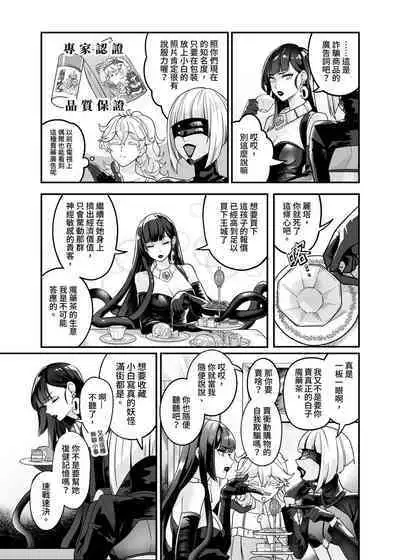 白子日記3-1 二月二十五 天氣晴