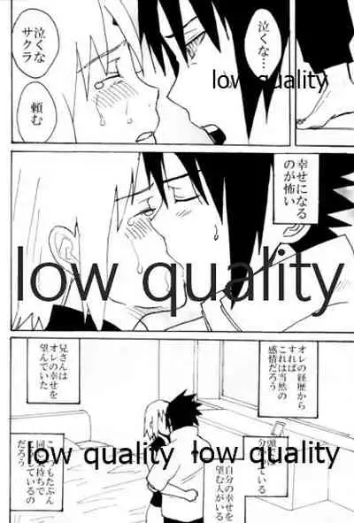 (Oshinobi Date) [LEMON ZEST (Lemon Jiru)] Sasuke-kun, Mou Icchau no? (Naruto)