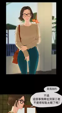 [JK&珠亞] First love 初恋情结 Ch.1~4 [Chinese]中文