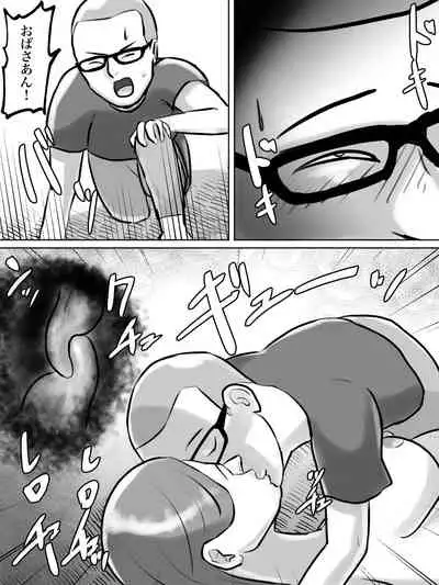 [ちょっとB専] 突然現れた怪しいおばさんが僕たちの初めての相手