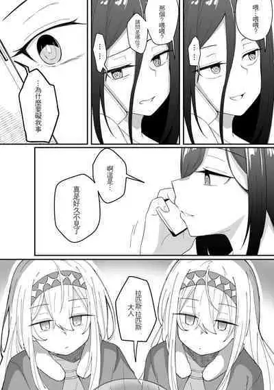 Mirror Collection Vol.8