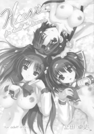 ZIG-ZIG-ZIG 3 -2004~2005-