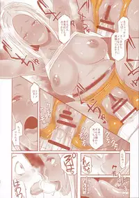 (C90) [EROQUIS! (Butcha-U)] DELIGHTFULLY FUCKABLE AND UNREFINED in SHIBUYA