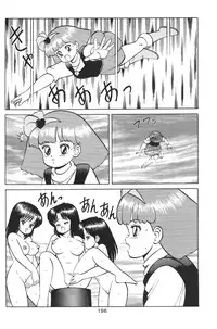 (C49) [Moriman Sho-Ten (Various)] KATZE 12 (Various)