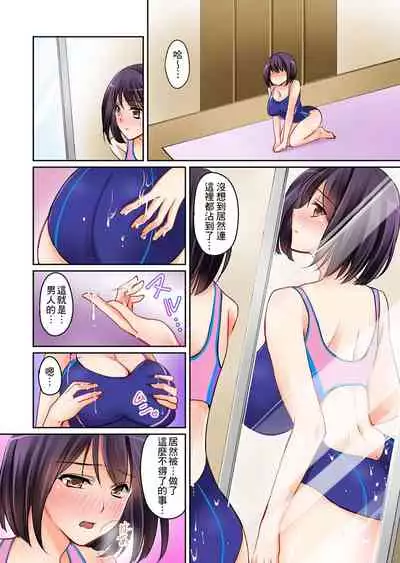 [Sakurazaki Momoko, KEWS] Kanojo no Imouto | 女友之妹 Ch. 1-9 [Chinese]