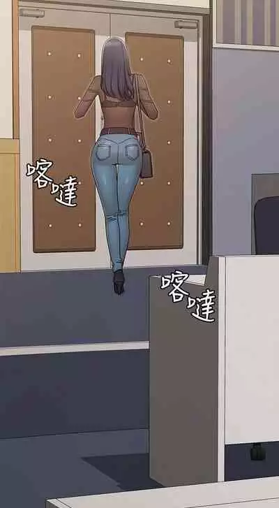 【周六连载】女友的姐姐（作者：橡果人&獵狗） 第1~17话