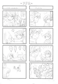 (C65) [D.N.A.Lab. (Miyasu Risa)] Paradiso Inferno (Final Fantasy VII)