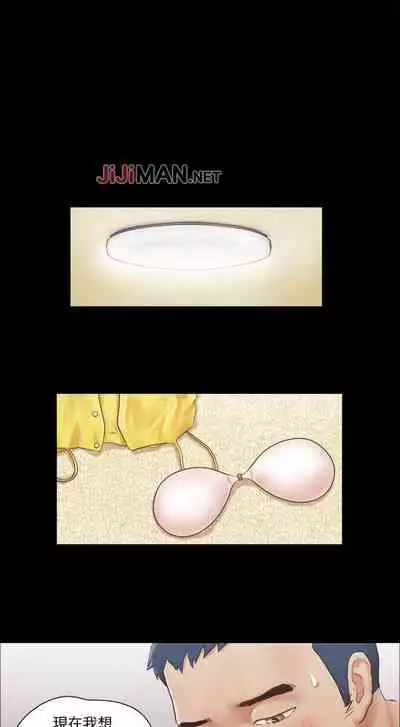 【周五连载】协议换爱（作者：遠德） 第1~88话