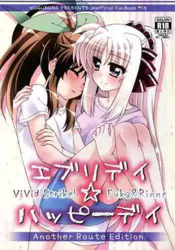 Everyday ☆ Happy Day ARE