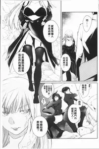 [hirasaka fuyu] hirasaka lament [chinese]