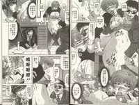 [Ozaki Akira] Caster Natsume Reiko no Yuuwaku 2 | 嗆辣女主播 夏目玲子的誘惑 2 [Chinese]