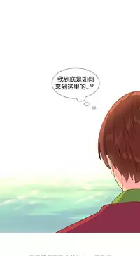 [Rozer] 我统治的世界(A World that I Rule) Ch.1-12 [Chinese]