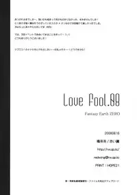 (C74) [Akai Tsubasa (Tachibana Chata)] LOVE FOOL.08 (Fantasy Earth ZERO)