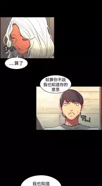 [Serious] Domesticate the Housekeeper 调教家政妇 Ch.29~39 [Chinese]