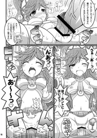 (C82) [Etoile Zamurai (Yuuno)] Suki Suki FE Kakusei (Fire Emblem Kakusei)