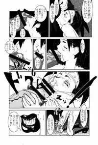 (C58) [TEX-MEX (Red Bear, Aka Marl, Shoubuzawa Kaeru)] KUNOICHI JAPAN (Various)
