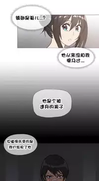 HouseHold Affairs 【卞赤鲤个人汉化】1~35话（持续更新中）