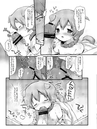 (Shota Scratch 21) [Unagigoya (Sakura Puchilo)] Goshujin-sama Anone [Sample]