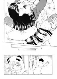 (C82) [Shadow's (Kageno Illyss)] Shadows 19 (UN-GO)