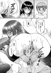 [Nagare Ippon] Week Point