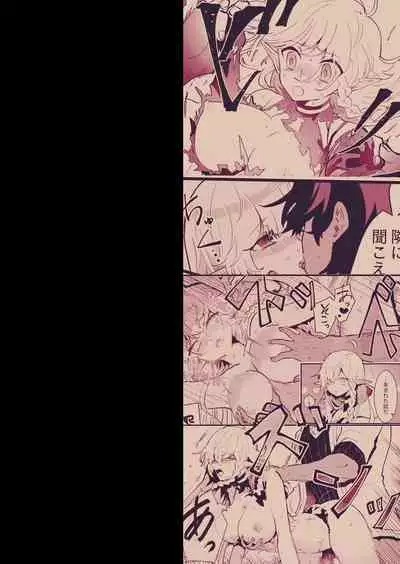 Tsumahajiki-mono no Somnia 1