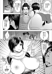 [Anthology] Angel Club MEGA Vol. 20