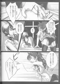 (C84) [Gensyokuhakoniwa (Kintoki)] Exodus 2 (Ao no Exorcist)