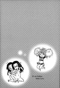 [Inuburo] toroke ai [Chinese] [篆儀通文書坊漢化]