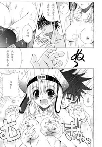 [Lapis Lazuli] Dual Girls [Chinese] [如月響子汉化组]