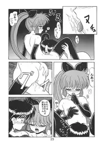 [Nawanoren (Various)] NN Kakubakudan (Saint Tail)