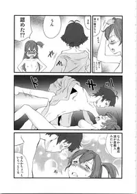 (C79) [Pornostar (Tamaoki Benkyo)] Ryo to Yumeko no Sukisukisu (The Idolm@ster Deary Star)