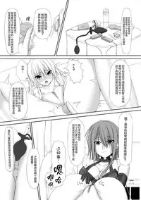 [Mousou Bijutsubu (Shouyan)] Beginning Black [Chinese] [无毒汉化组] [Digital]
