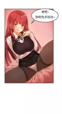 [Mx2J] Hahri's Lumpy Boardhouse Ch. 1~15【委員長個人漢化】（持續更新）