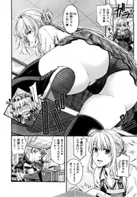 X-EROS（ゼロス）37