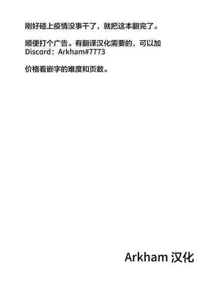 Yumewatari no Mistress night 9