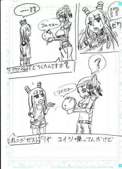 BEC Bounyuu no Kuni Kyuunyuu Oni Tanjou