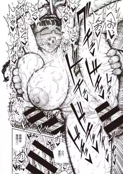 [Hirune] Utahara-san Choukyouchuu [Chinese] [牛肝菌汉化]