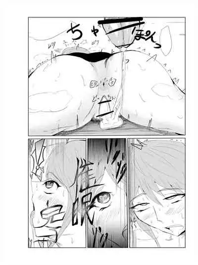 Saimin hāremu-tsukuri 1