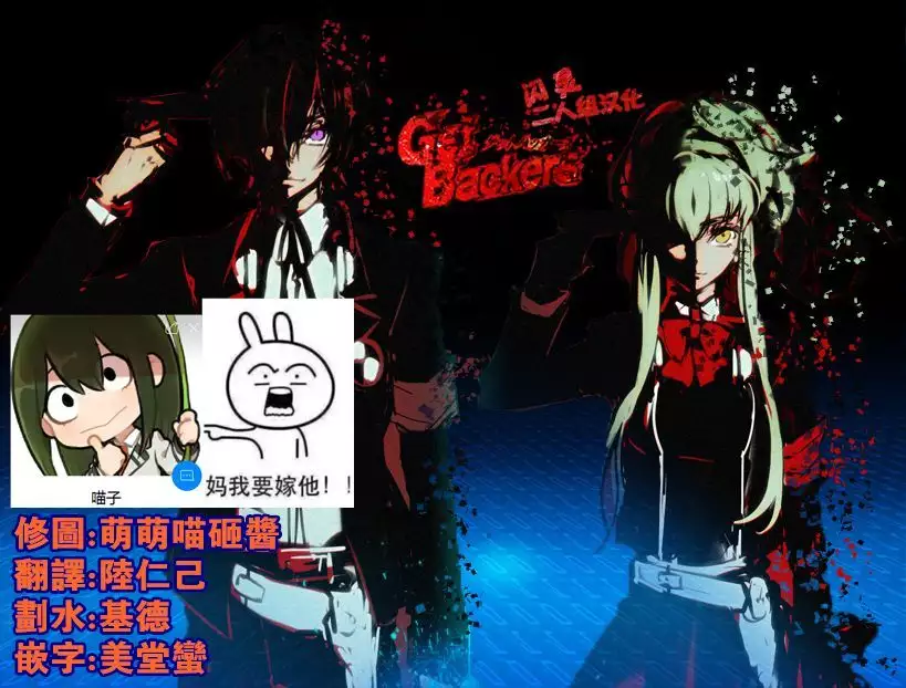 Shoubu no Yukue!