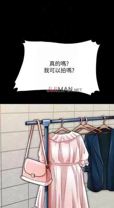 【周日连载】同居密友（作者：Pb&無業遊民） 第1~27话