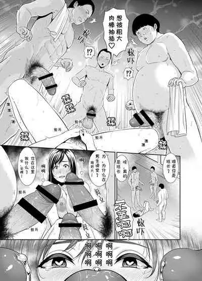 巨乳委員長のマンコ受難 ～触手ロストバージン＆輪姦修学旅行～【中国語版】RJ264302