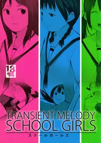 (C75) [Transient Melody (K no Ji)] SCHOOL GIRLS