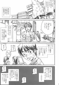 [Abura Katabura (Papipunyon)] K-ON!! Loveplus-TSUMUGI- (K-ON!)