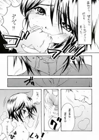 (C84) [M.MACABRE (Nyanko MIC)] Bara Otome. Momoiro Nikki (Rozen Maiden)