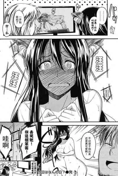 今日はなんの日