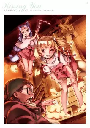 Dendrobium Digital Edition